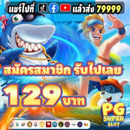 DND777
