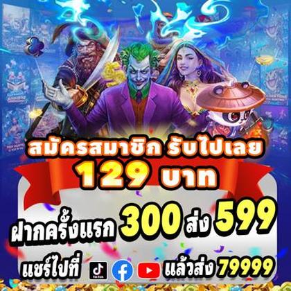 DND777