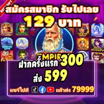 DND777