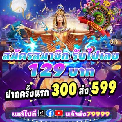 DND777
