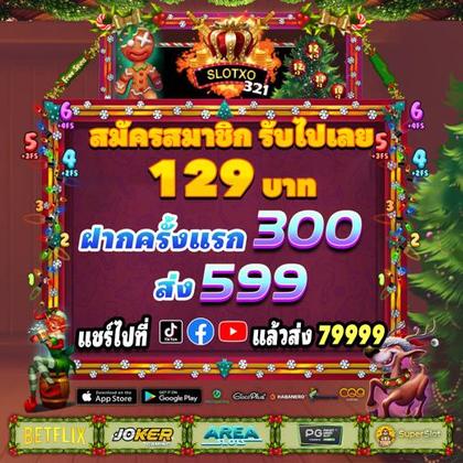 DND777